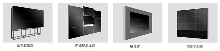 液晶拼接屏安裝方式.jpg